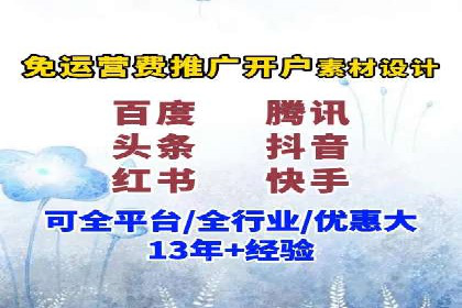 提升广告ROI：信息流竞价的关键因素分析