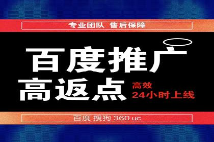 百度推广运营的智慧：如何选择关键词